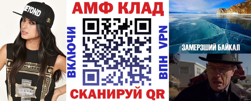 Амфетамин 98%  ссылка на мегу рабочий сайт  Кудымкар  купить  цена 