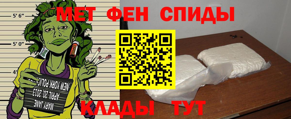 АМФЕТАМИН Розовый Кудымкар