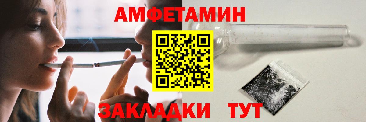 Amphetamine Premium Кудымкар
