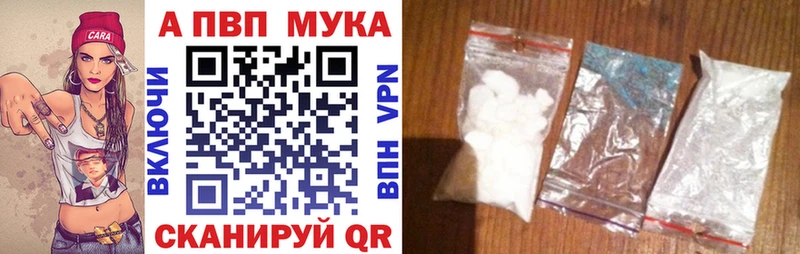 Альфа ПВП СК КРИС как найти закладки hydra вход Кудымкар