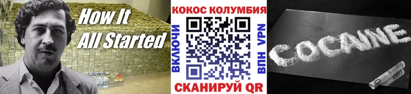 КОКАИН Fish Scale  что такое наркотик  kraken маркетплейс  Кудымкар 