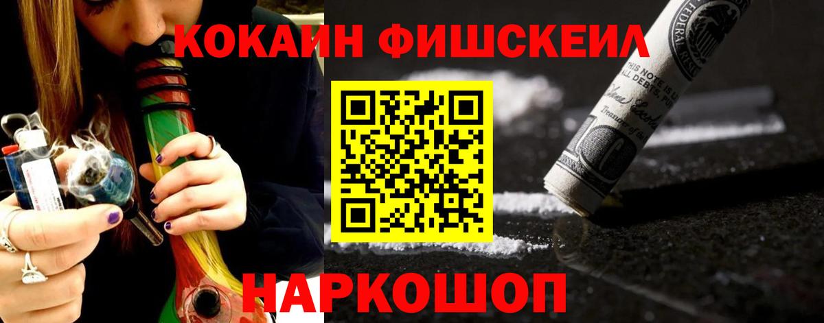 КОКАИН 97%  Вход с VPN  Кокаин  Кокаин Columbia  Кудымкар 