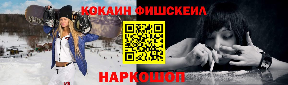 КОКАИН  Кудымкар  КОКАИН Боливия 