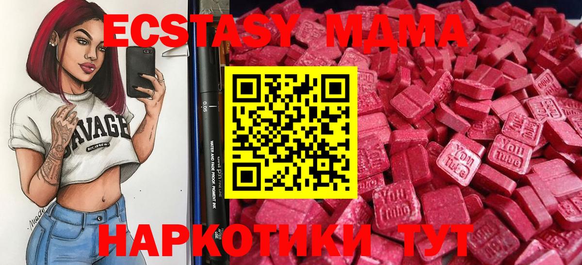 ЭКСТАЗИ Punisher  Вход с VPN  Экстази louis Vuitton  Кудымкар 
