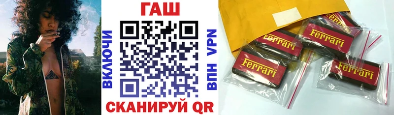 ГАШ hashish Кудымкар