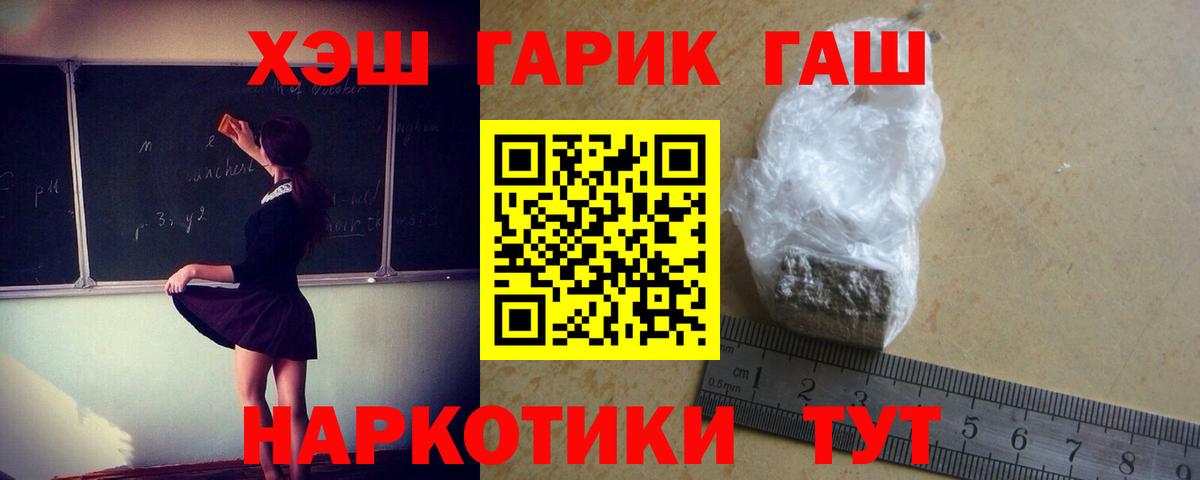 Круглые  Кудымкар  Меф  Гашиш  Cocaine  АМФ  Метадон  Вход с VPN 