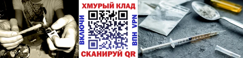 hydra маркетплейс Кудымкар Героин Heroin