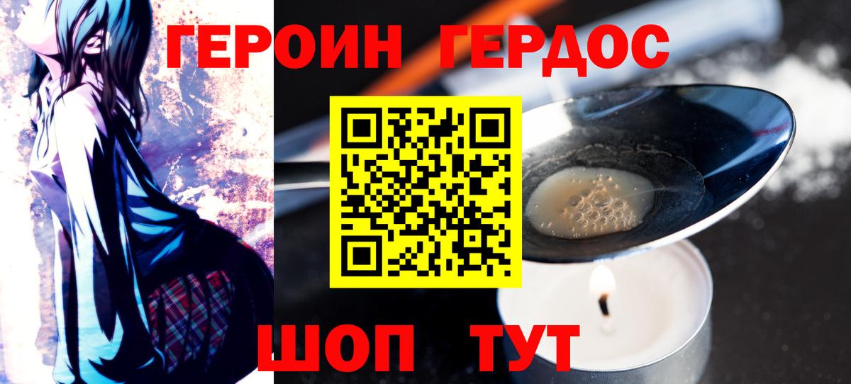 Каннабис  Кудымкар  COCAIN  ГАШ  Мефедрон кристаллы  Гашиш  Alpha PVP СК   Героин 