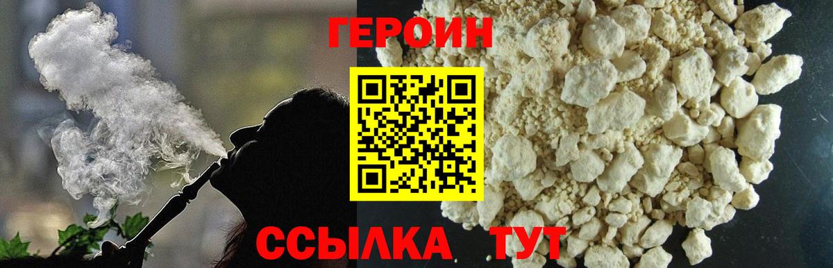 Метамфетамин Кудымкар