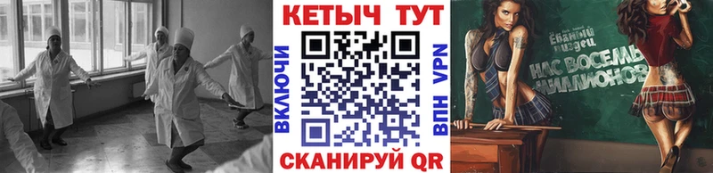 КЕТАМИН ketamine Кудымкар