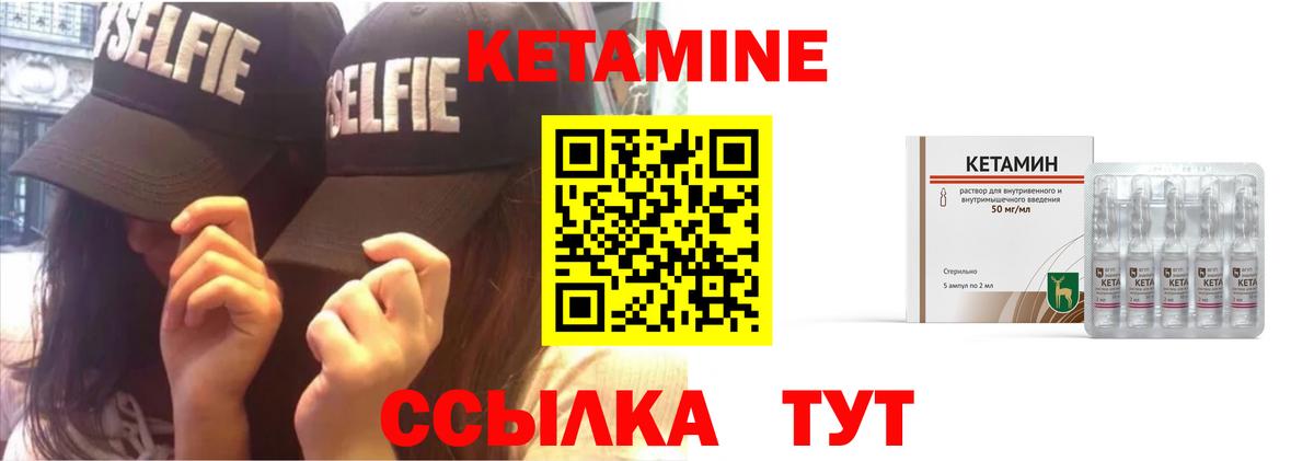 ссылка на мегу ONION  КЕТАМИН VHQ  Вход с VPN  Кудымкар 