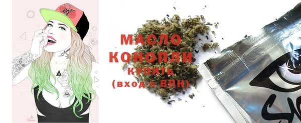 марихуана Навашино