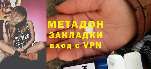 марихуана Навашино