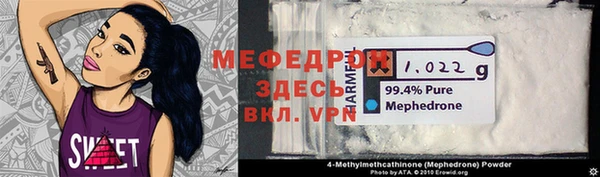марихуана Навашино
