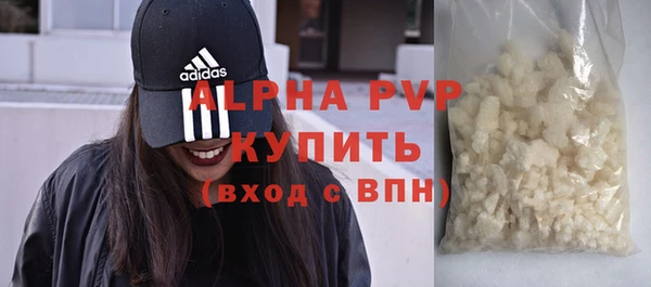 марихуана Навашино