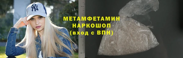 марихуана Навашино