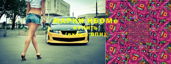 марихуана Навашино