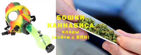 марихуана Навашино