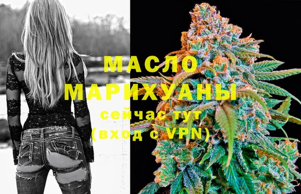 марихуана Навашино