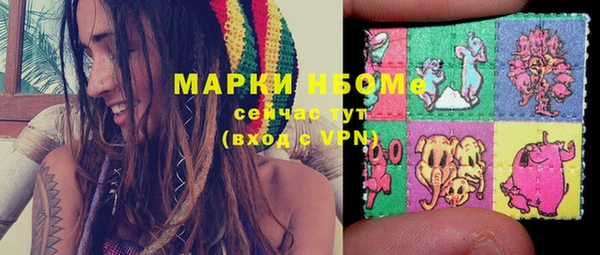каннабис Нефтегорск