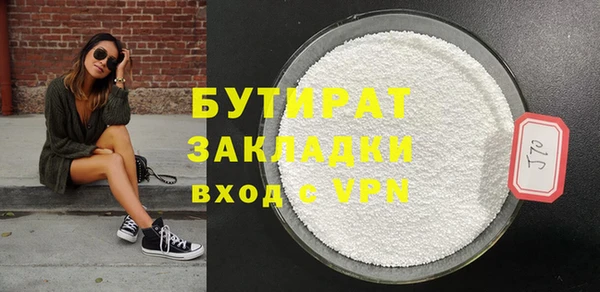 каннабис Нефтегорск