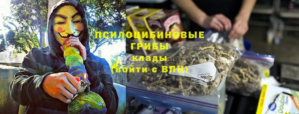 марихуана Навашино