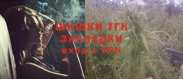 мет Нефтекумск