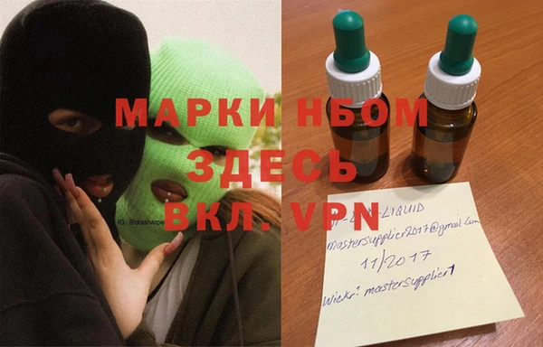 каннабис Нефтегорск