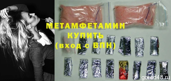 тгк Нея