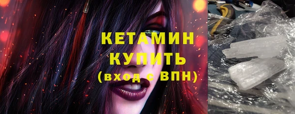 марихуана Навашино