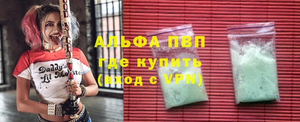 каннабис Нефтегорск