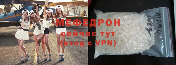марихуана Навашино