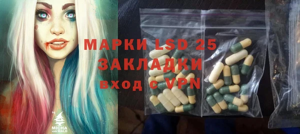 мет Нефтекумск