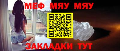 соль курить ск Ипатово