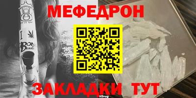 соль курить ск Ипатово