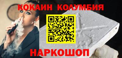 кокаин VHQ Балашиха
