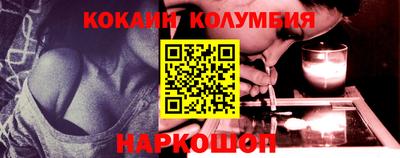 метамфетамин Балахна