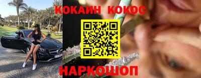 соль курить ск Ипатово