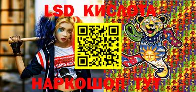 метамфетамин Балахна