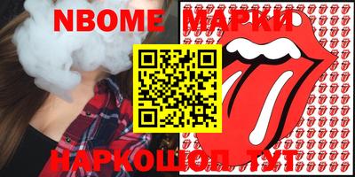 метамфетамин Балахна