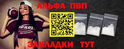 соль курить ск Ипатово