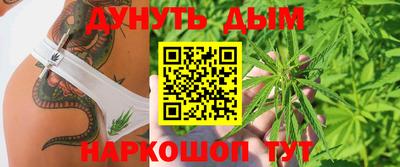 соль курить ск Ипатово