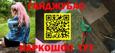 ГАЛЛЮЦИНОГЕННЫЕ ГРИБЫ Абакан