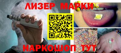 соль курить ск Ипатово