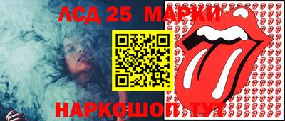 соль курить ск Ипатово