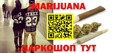 дистиллят марихуана Азнакаево