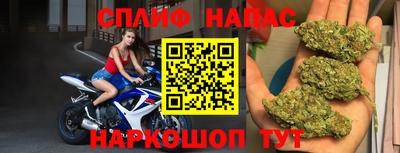 гашиш Балаково