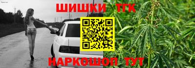 гашиш Балаково