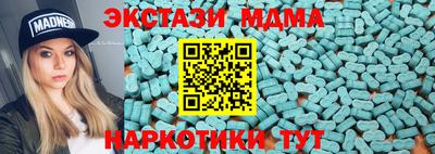 амф Лесосибирск
