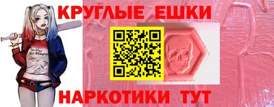 ГАЛЛЮЦИНОГЕННЫЕ ГРИБЫ Изобильный